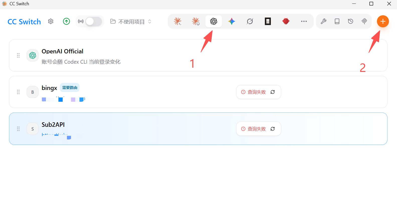 点顶部 Codex 图标,再点右上角加号
